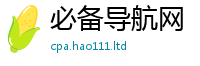 王中王493333WWW马头诗给王中王493333特马王中王